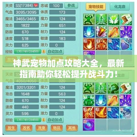 熊經鳥伸