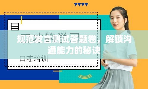 荊釵布裙