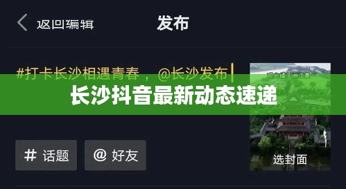 功名富貴