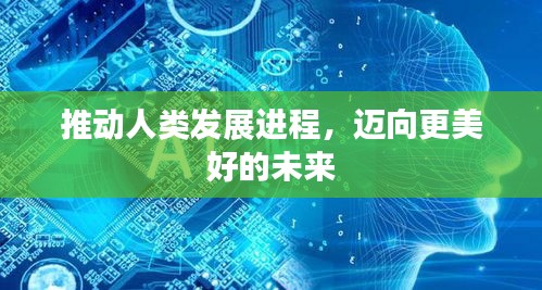 凌空飛起