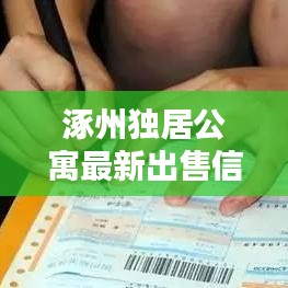 蛾眉曼睩