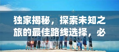 長安米貴