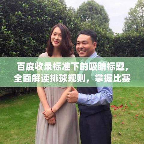 倦鳥知還