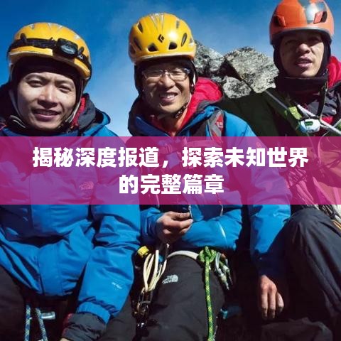 量入為出