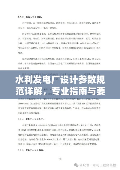 飛流直下
