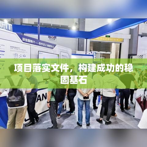 飛禽走獸