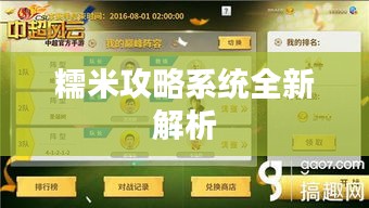 政企行業數字化軟件 第6頁
