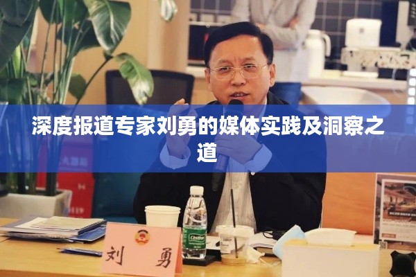 天南地北