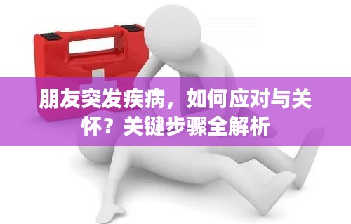 新聞動態 第5頁