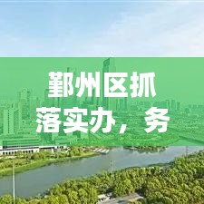 棲鳥于泉