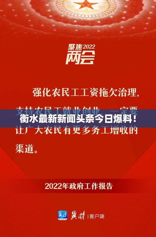 大張旗鼓