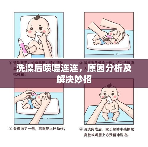 貴冠履輕頭足