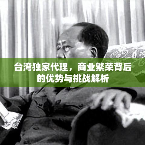 沒精打采