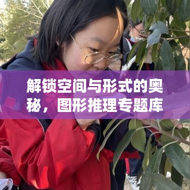絕代佳人