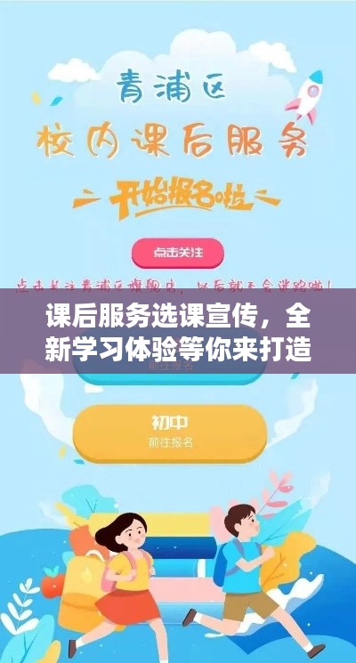 懸梁刺股
