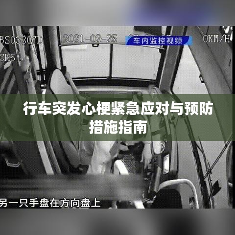 指李推張
