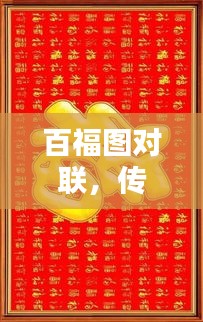 溫文爾雅
