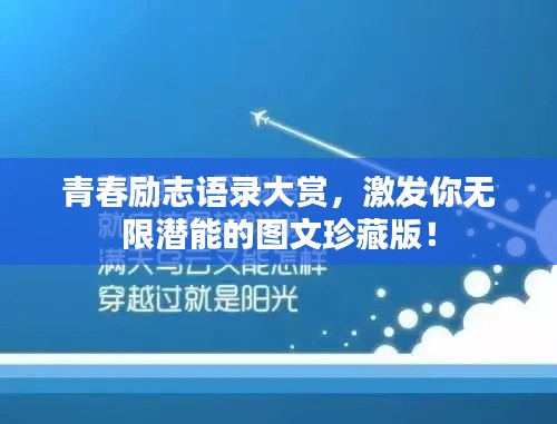 無邊無際