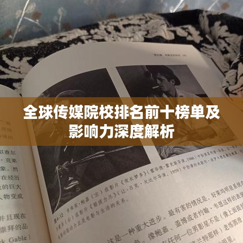 小鳥依人