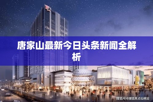 寥若晨星