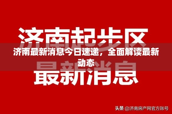 2025年3月4日