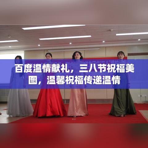 2025年3月8日 第4頁