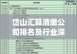 第226頁