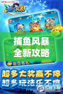 智慧學園SAAS運營服務 第23頁