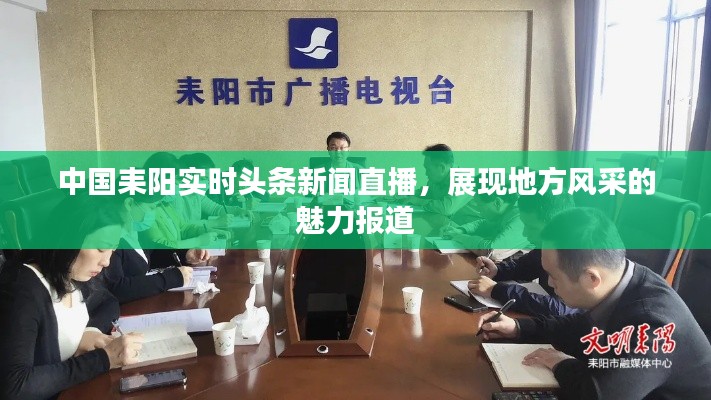 初告白