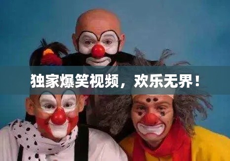 正襟危坐