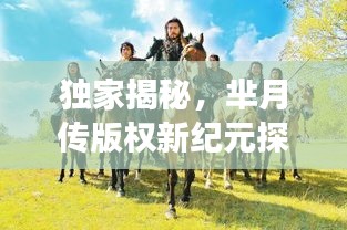 2025年4月1日 第4頁