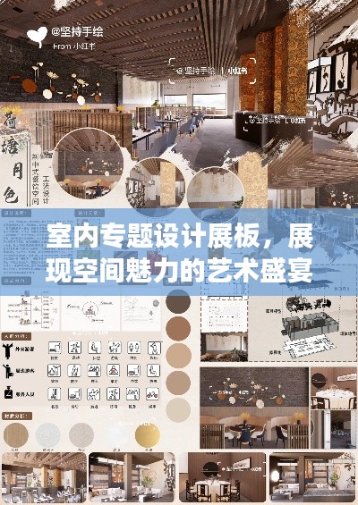 2025年4月1日 第3頁