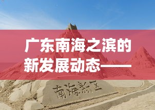 2025年4月3日 第4頁