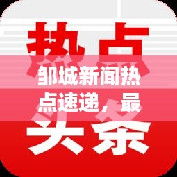 2025年4月8日 第5頁