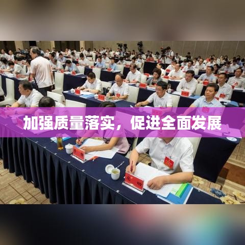 2025年4月8日 第4頁