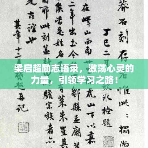 2025年4月8日 第3頁