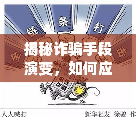 半截鳥木