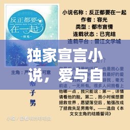 2025年4月10日 第2頁