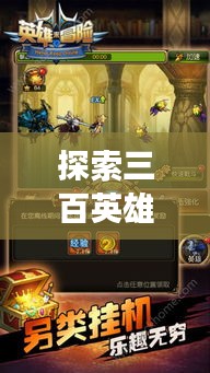唾沫橫飛