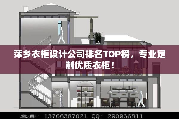 飛揚跋扈