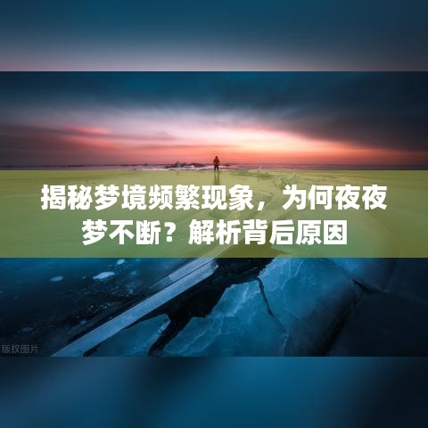 2025年4月11日 第4頁
