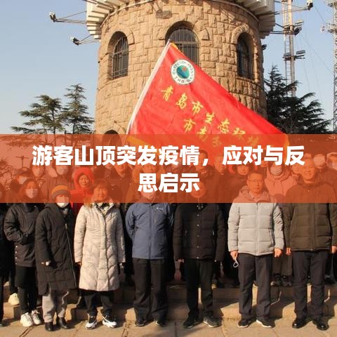 2025年4月12日 第2頁