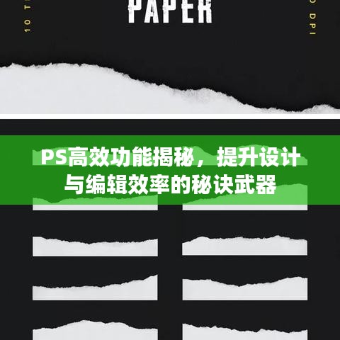 2025年4月13日 第4頁