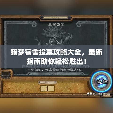 2025年4月13日 第3頁