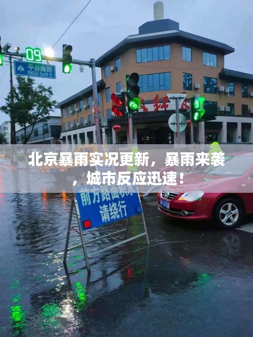 堂而皇之