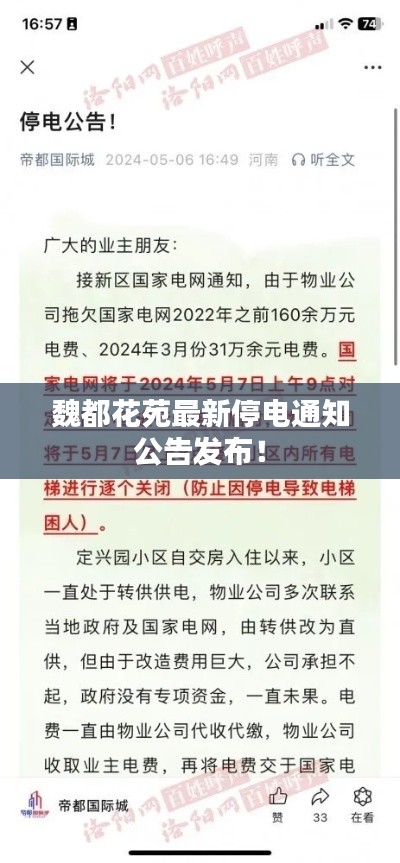 2025年4月16日 第4頁(yè)