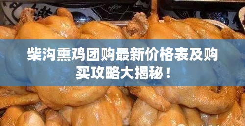 物以希為貴