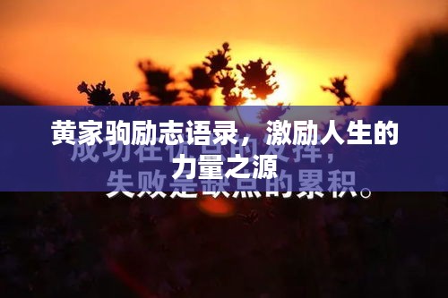 2025年4月18日 第3頁