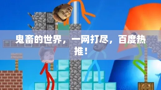 2025年4月18日 第2頁(yè)