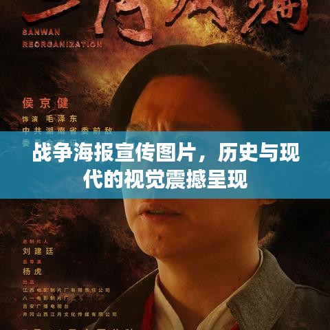 金石為開